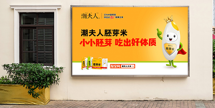 品牌策劃的價值是什么？