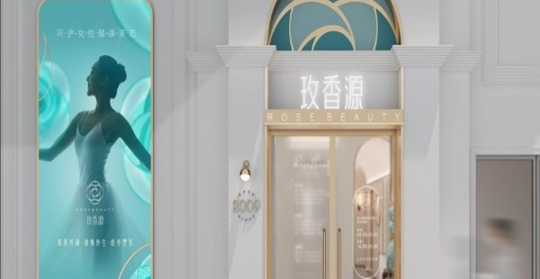 養(yǎng)生spa品牌定位公司有哪些？方案策略是什么？