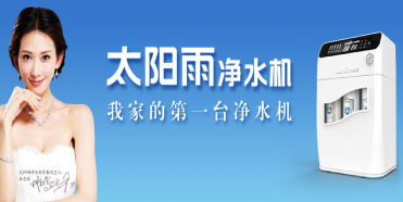 同樣為“第一臺”，太陽雨竟然差了奧馬七十分！