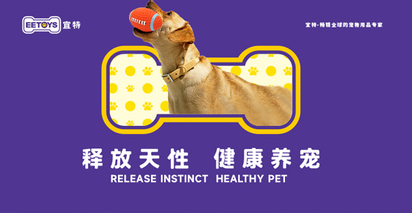 寵物用品品牌定位公司有哪些？策略是什么？