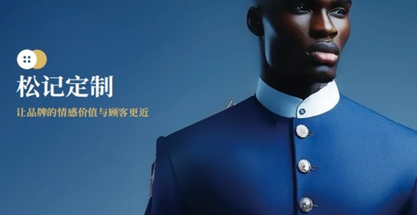 扣件輔料品牌定位案例分析