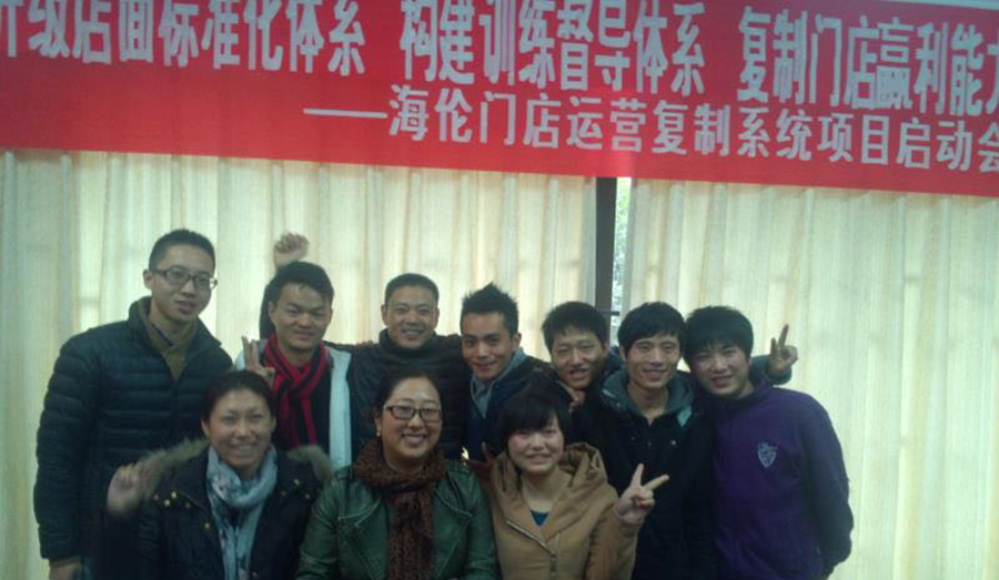 海倫餐飲連鎖品牌定位,餐飲品牌定位