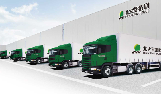 北大荒（大灣區(qū)）生態(tài)產(chǎn)業(yè)城項目