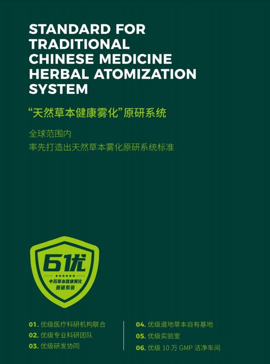 電子煙、霧化器品牌定位案例先有品類的成功，再有品牌的成功