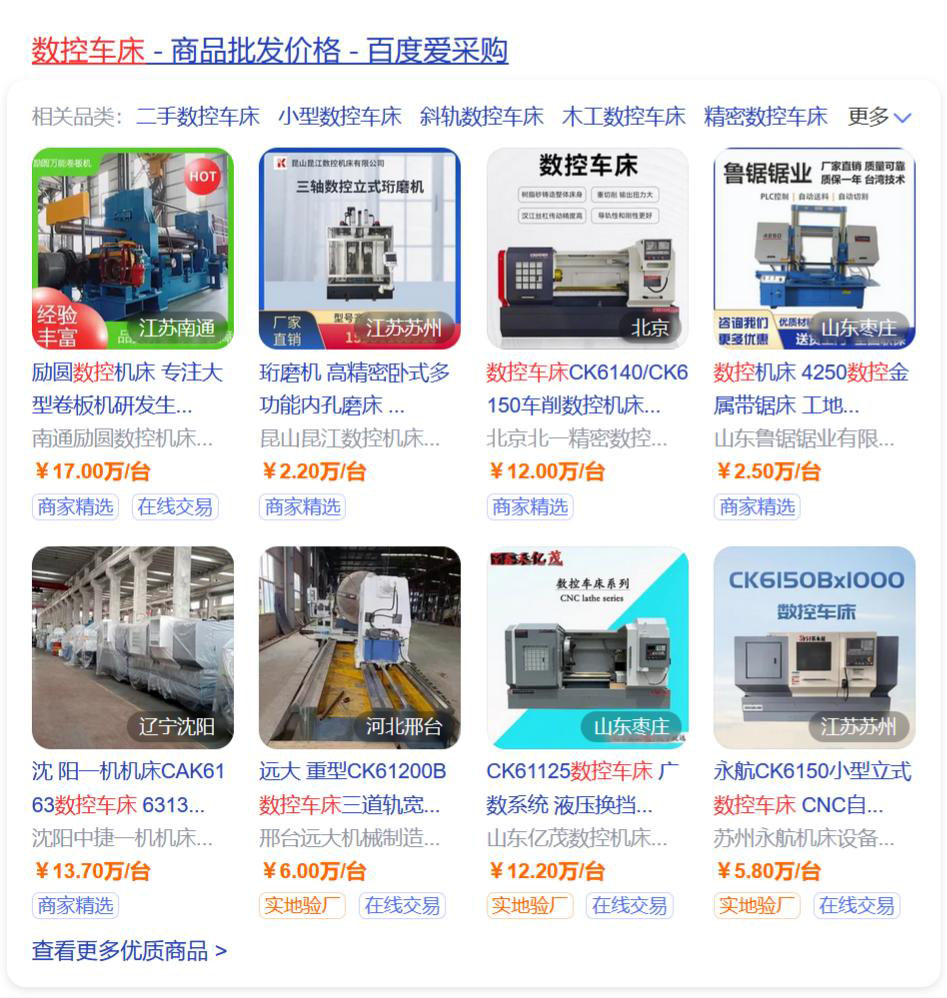 怎么給數(shù)控車床品牌定位的？