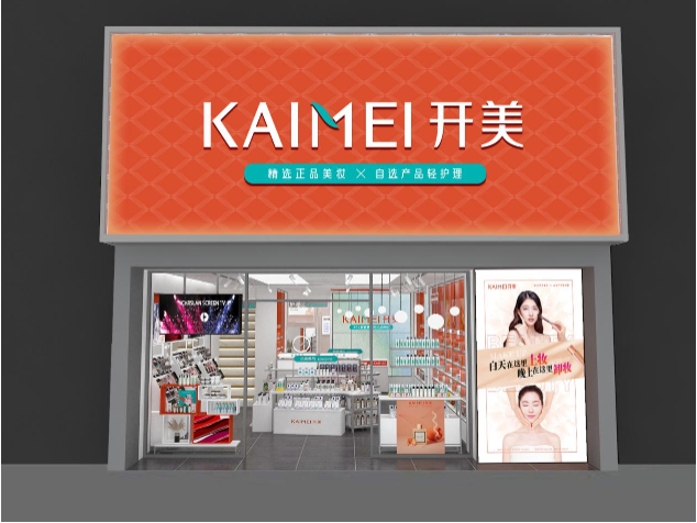 美妝品牌定位策劃怎么寫？策略有哪些？