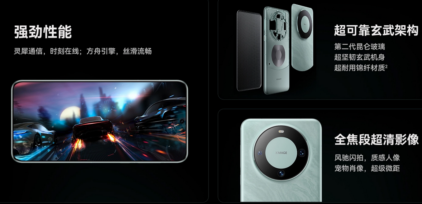 華為手機(jī)品牌定位策略是什么？有哪些消費(fèi)群體？