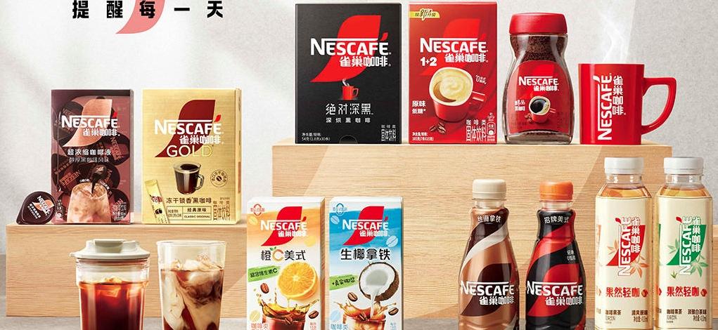 南京阿姨帶火雀巢咖啡，品牌方緊急上架同款