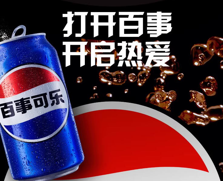 百事可樂如何崛起的？市場定位精準(zhǔn)，后發(fā)亦可制人