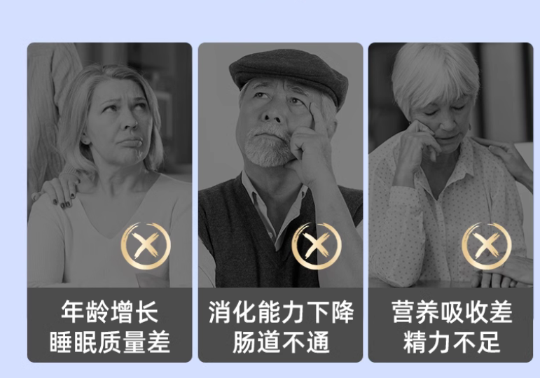 廣告出圈的腦白金，如今為何跌落神壇？