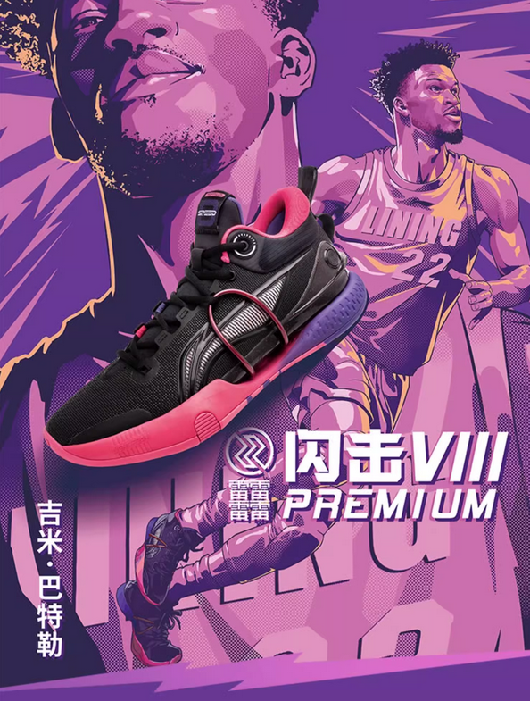 李寧品牌定位困境：兩年市值蒸發(fā)2000億，未來何去何從？