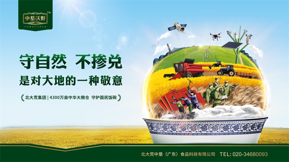 食品戰(zhàn)略定位公司：助力企業(yè)破解同質(zhì)化的關(guān)鍵力量