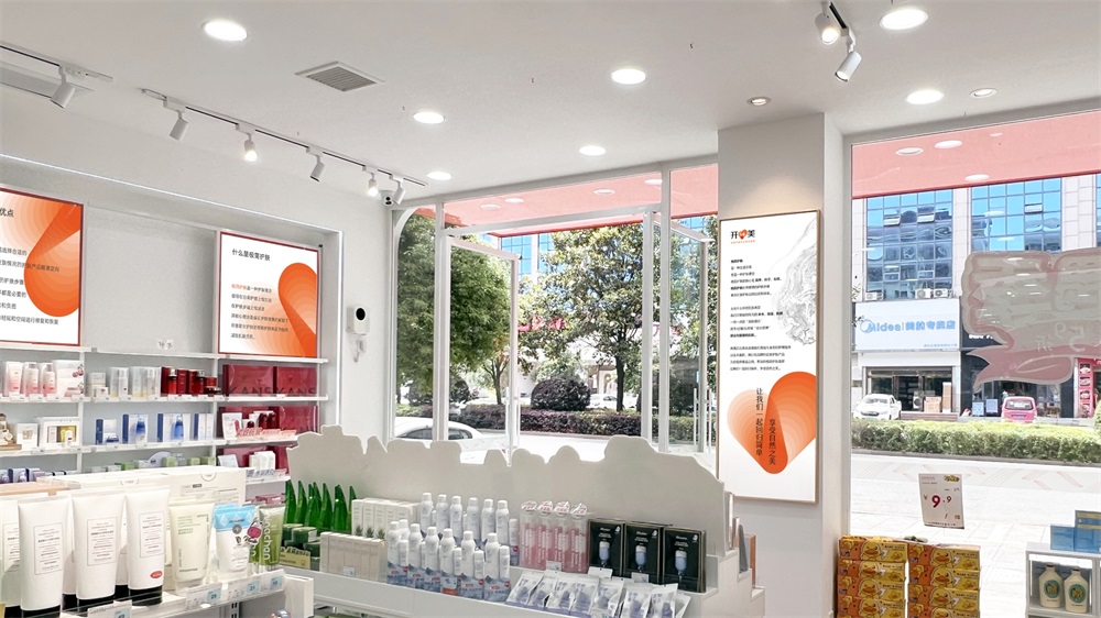 美容品牌定位公司有哪些？解析美容連鎖品牌案例