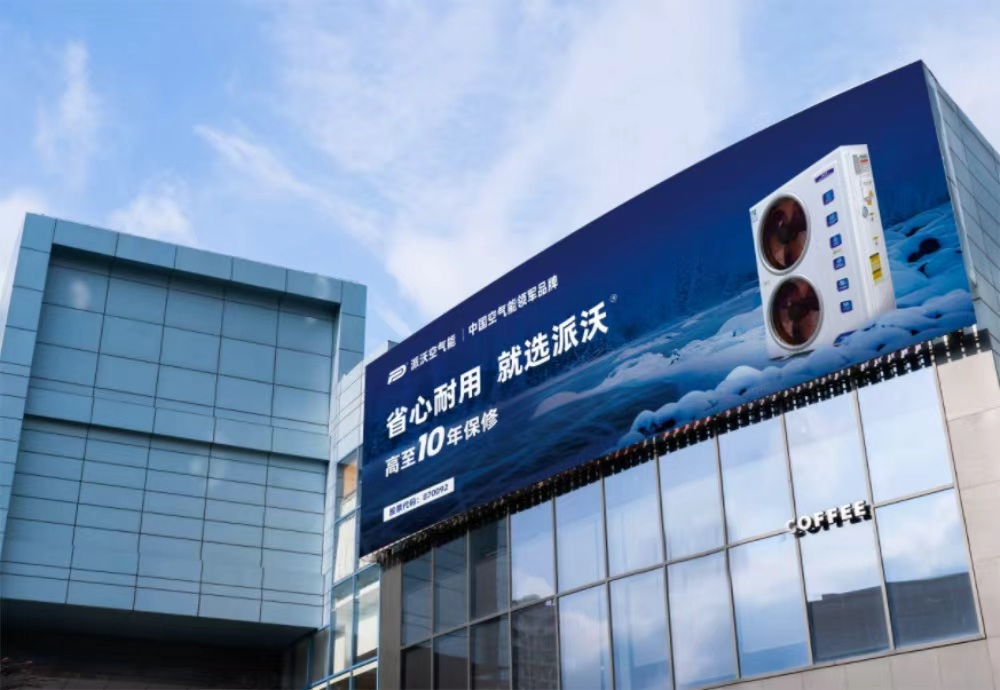 電器品牌定位公司有哪些？解析電器行業(yè)與品牌