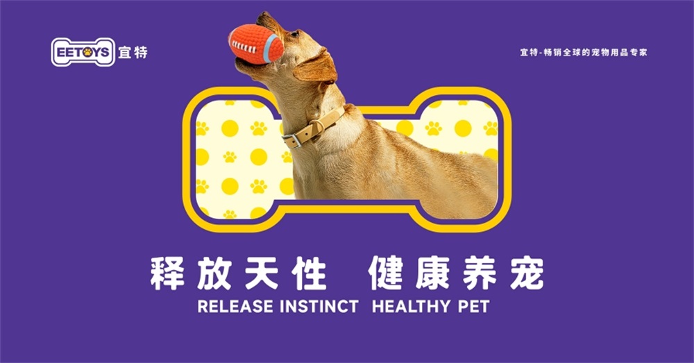 寵物用品品牌定位公司有哪些