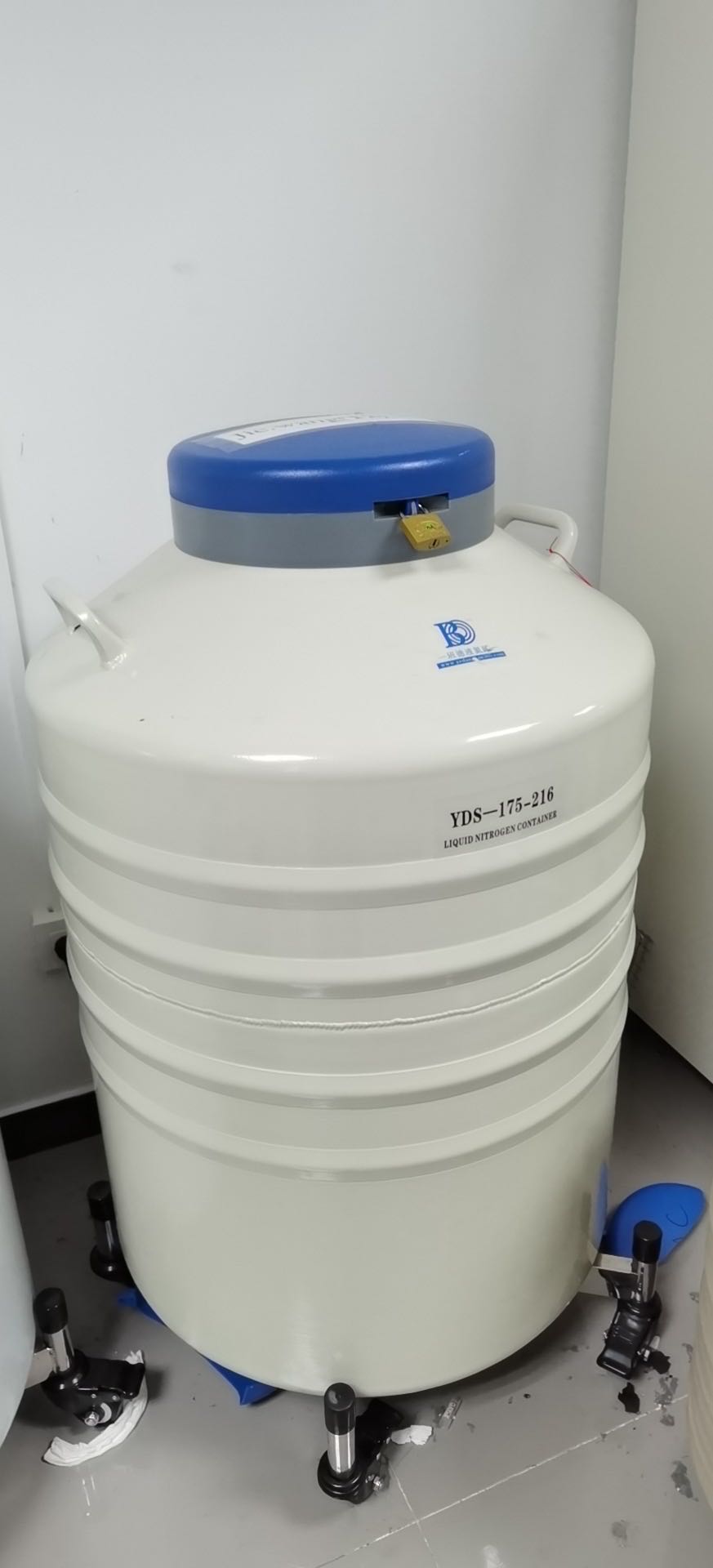 液氮罐